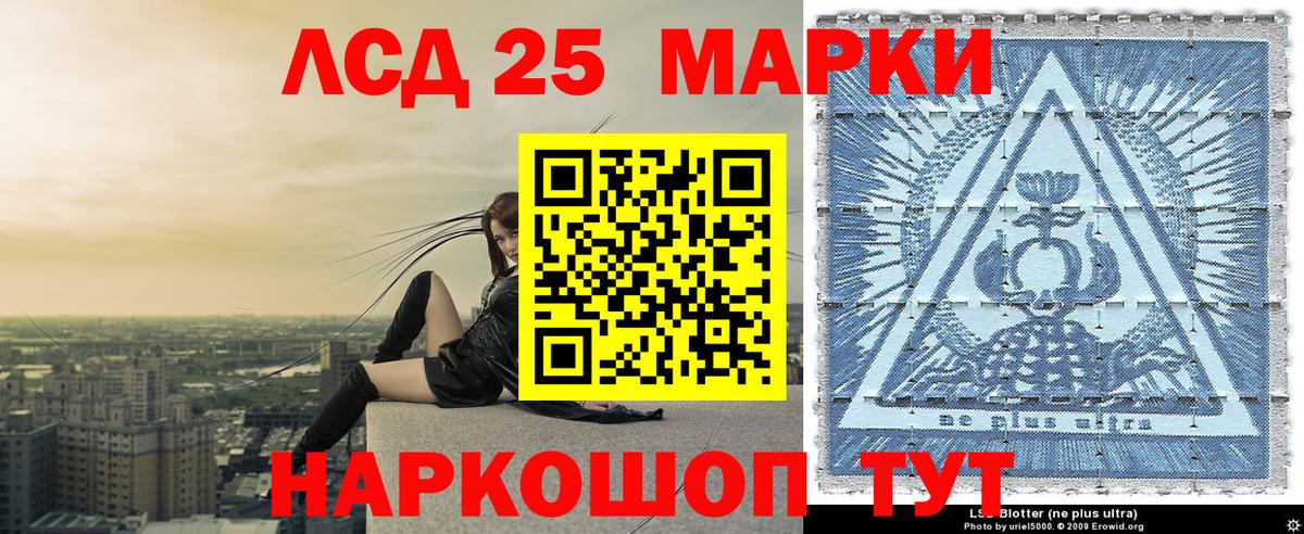 Марки N-bome 1500мкг Борисоглебск