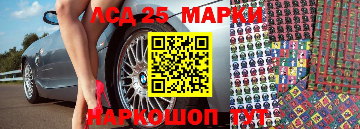 Борисоглебск  Марки N-bome 1,5мг  Вход с VPN 