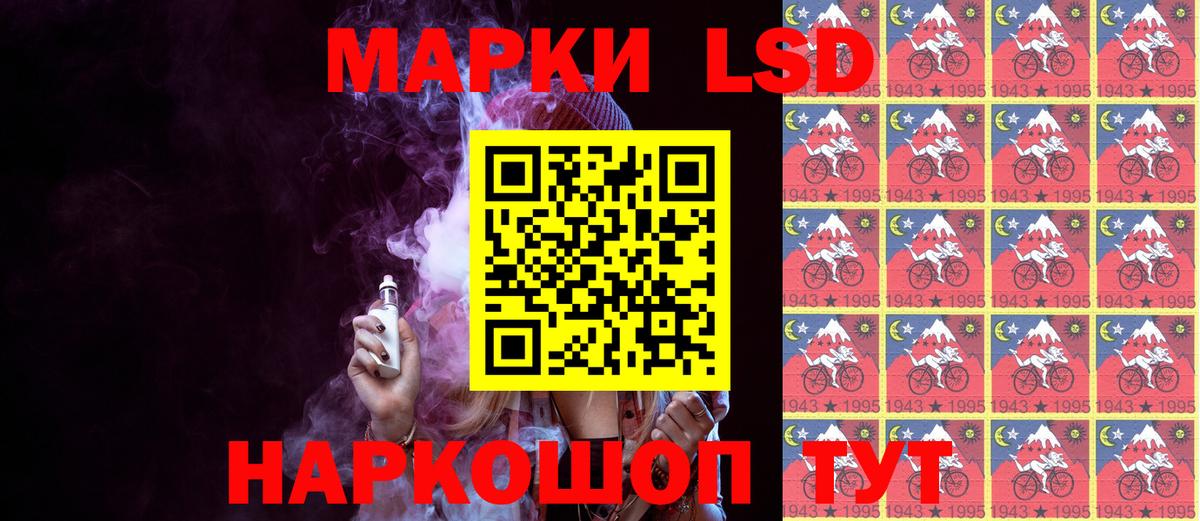 закладки  Марки 25I-NBOMe 1,5мг  Борисоглебск  Марки 25I-NBOMe 1,5мг  Марки 25I-NBOMe 1,5мг  Марки 25I-NBOMe 1,5мг 