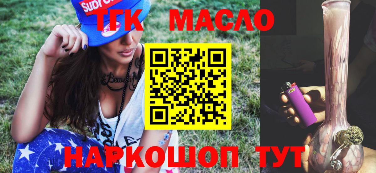 Дистиллят ТГК концентрат Борисоглебск