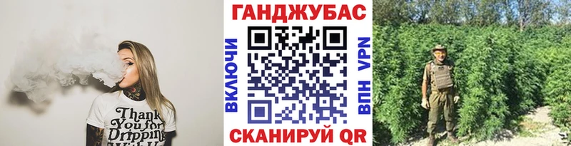 Каннабис THC 21% Борисоглебск