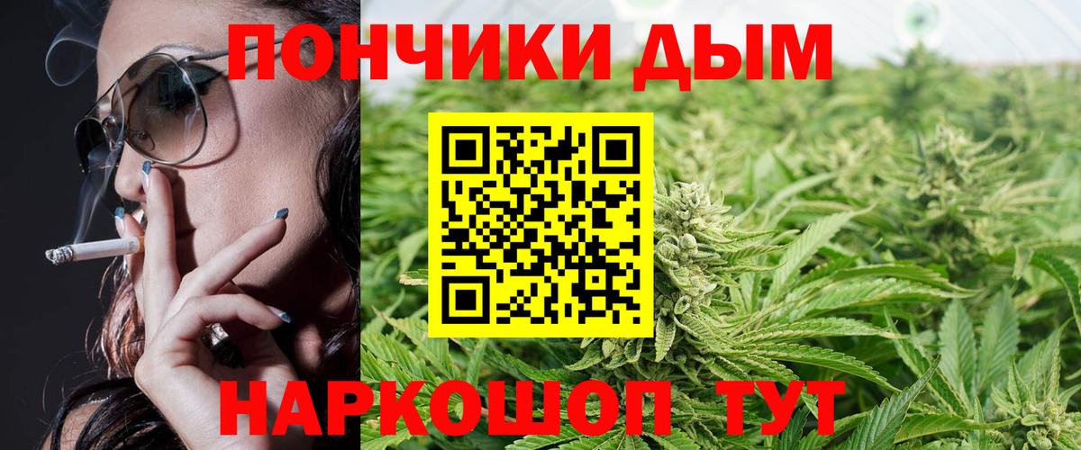 Марихуана AK-47  Борисоглебск  МАРИХУАНА Bruce Banner  Бошки Шишки Bruce Banner 