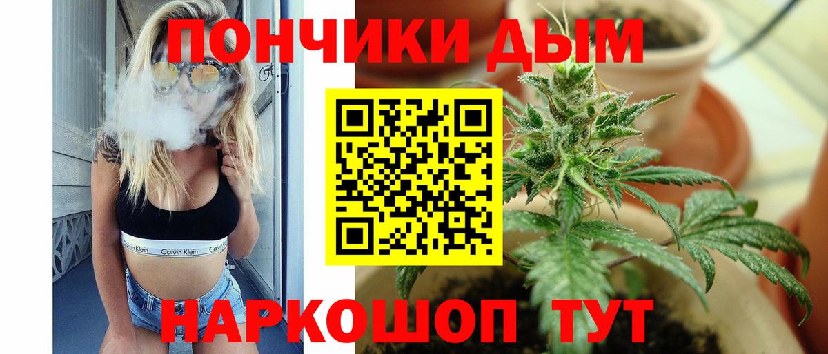 Шишки марихуана планчик Борисоглебск