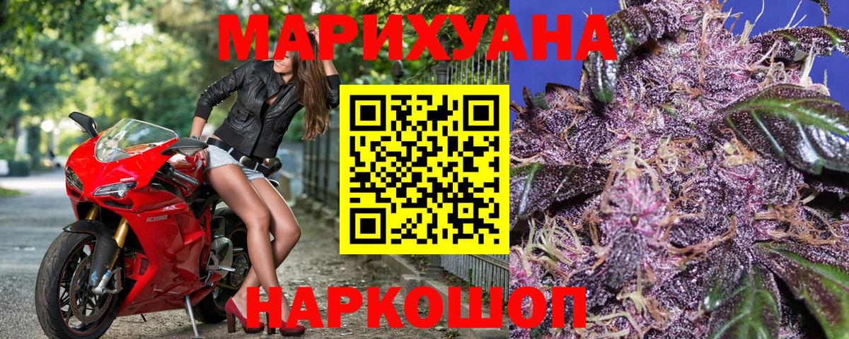 Бошки Шишки OG Kush  Шишки марихуана гибрид  Вход с VPN  Канабис тримм  Борисоглебск  Каннабис White Widow 