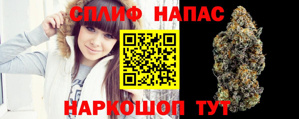 Марихуана White Widow Борисоглебск