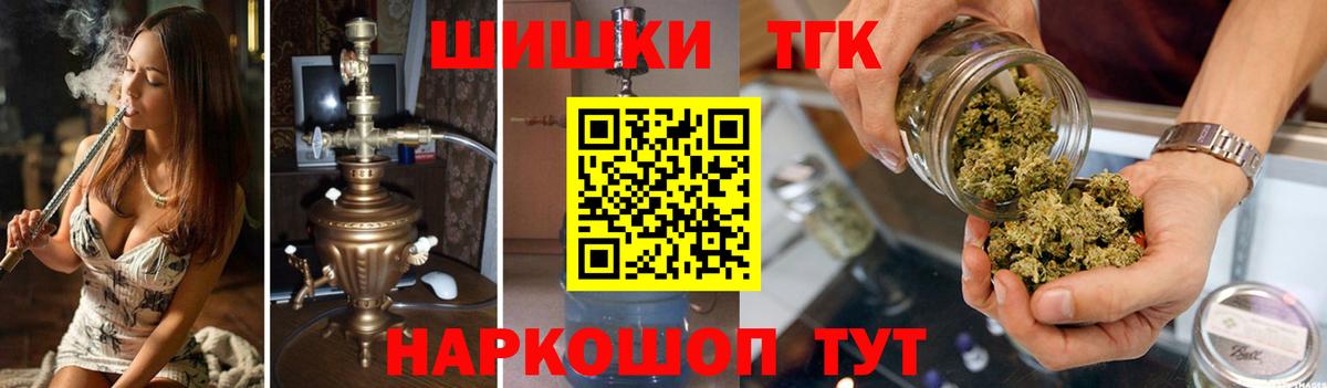 Шишки марихуана Ganja Борисоглебск